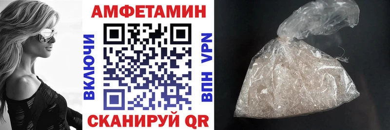 наркошоп  Лянтор  АМФ Розовый 
