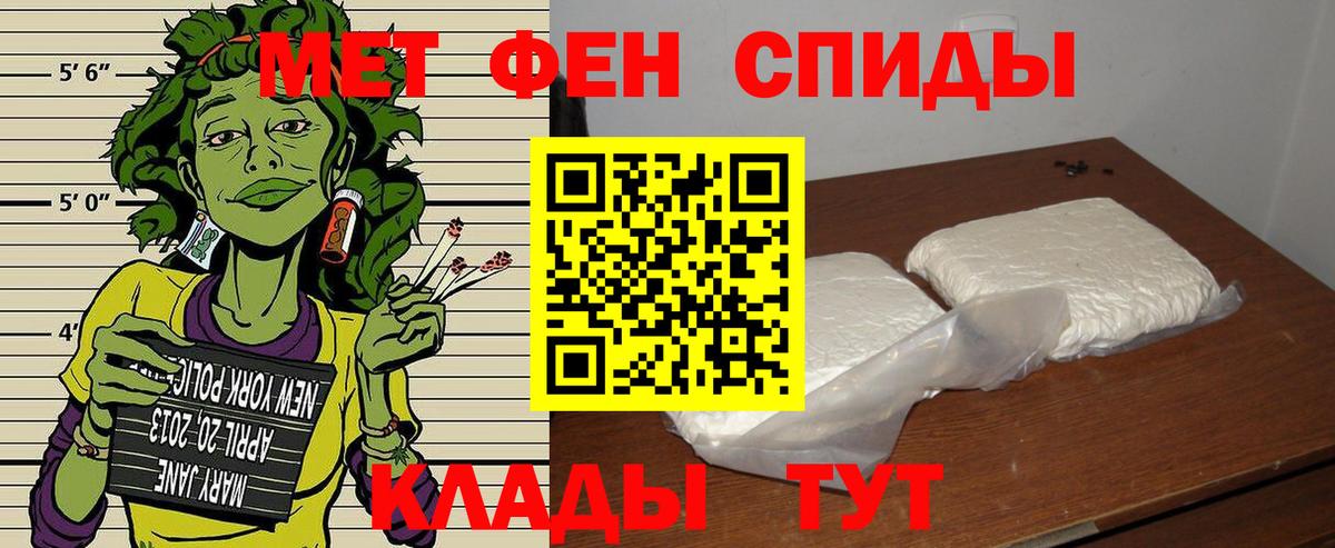Лянтор  АМФ  Вход с VPN  АМФ Розовый  Amphetamine 