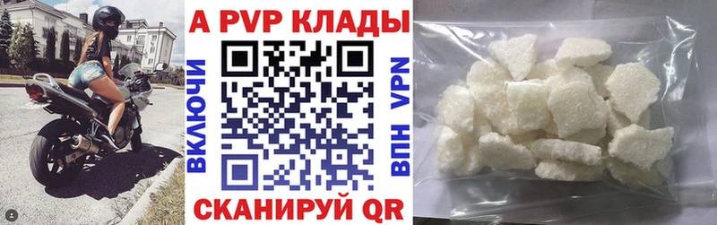 Alpha-PVP СК КРИС Лянтор