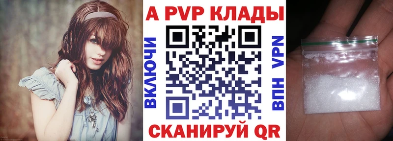 А ПВП СК КРИС  Лянтор 