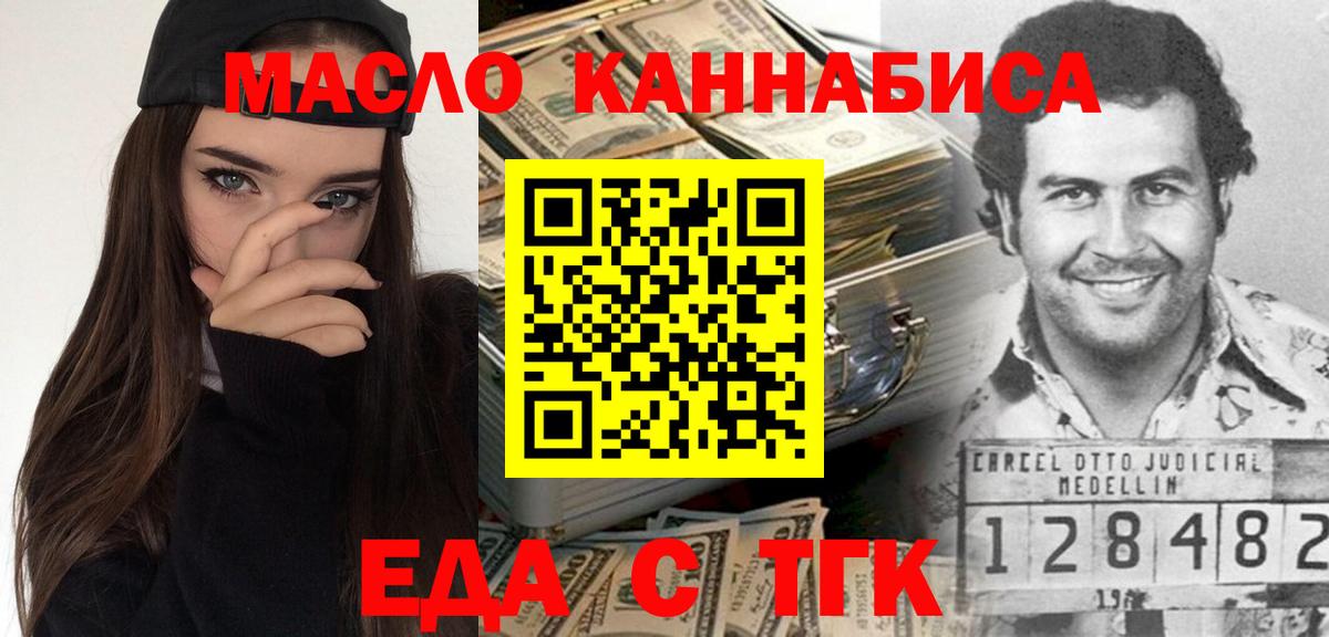 Меф кристаллы  Вход с VPN  Конопля  Купить наркотики  Лянтор  Гашиш 