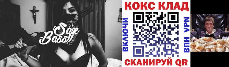 Cocaine Боливия  Лянтор 
