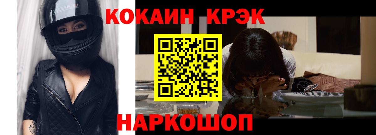 COCAIN Эквадор  Вход с VPN  наркошоп  КОКАИН  Лянтор  COCAIN Колумбийский 