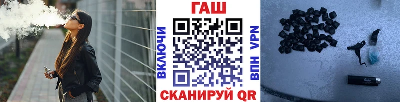 ГАШИШ Premium  Лянтор 