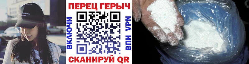 ГЕРОИН афганец  Лянтор 