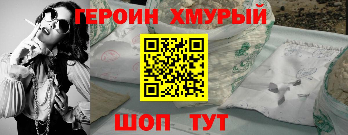 Лянтор  Героин VHQ  Вход с VPN 