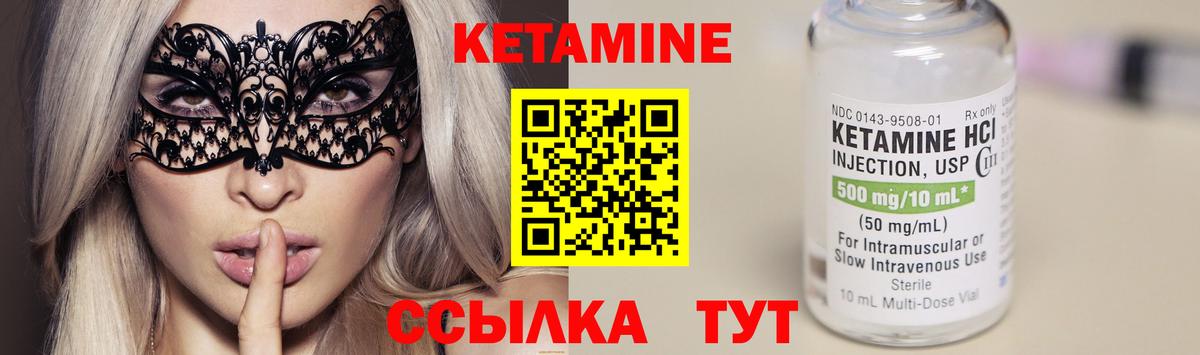 Лянтор  OMG ссылка  Вход с VPN  КЕТАМИН VHQ  КЕТАМИН ketamine 