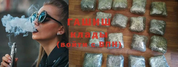 мефедрон Арсеньев