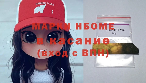 дурь Армянск
