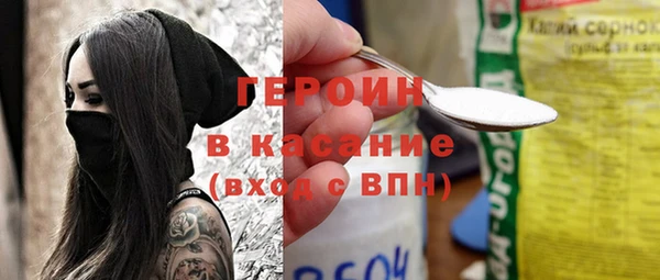 PSILOCYBIN Аркадак