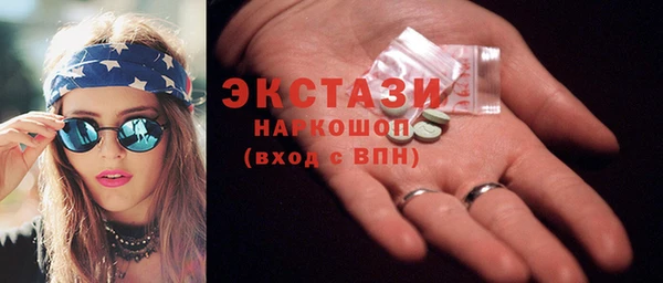 дурь Армянск
