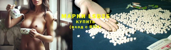 мефедрон Арсеньев