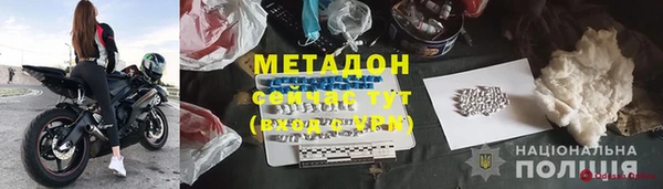 дурь Армянск