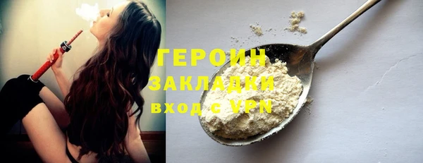 мефедрон Арсеньев