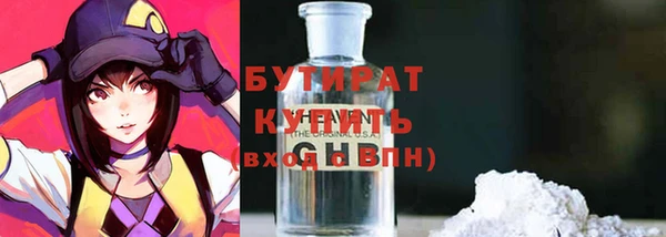 дурь Армянск