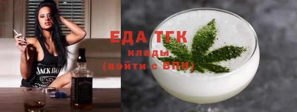 мефедрон Арсеньев