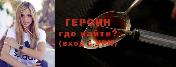дурь Армянск