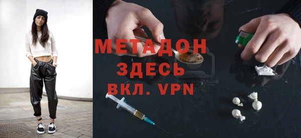 мефедрон Арсеньев