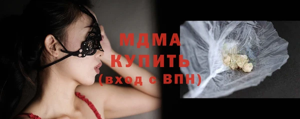 мефедрон Арсеньев