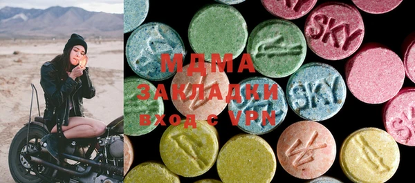 мефедрон Арсеньев