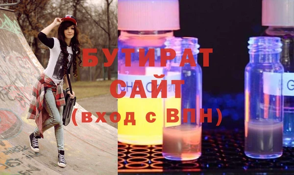 мефедрон Арсеньев