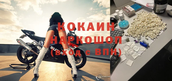 дурь Армянск