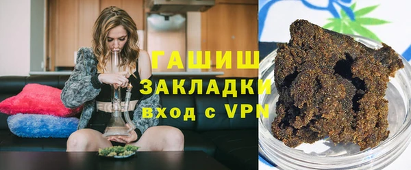 мефедрон Арсеньев