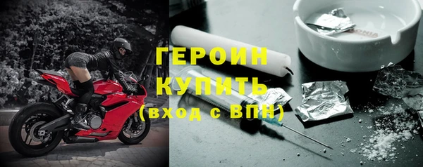 дурь Армянск