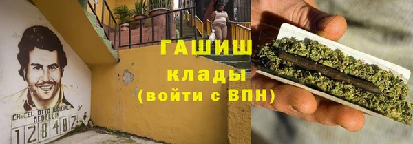 дурь Армянск