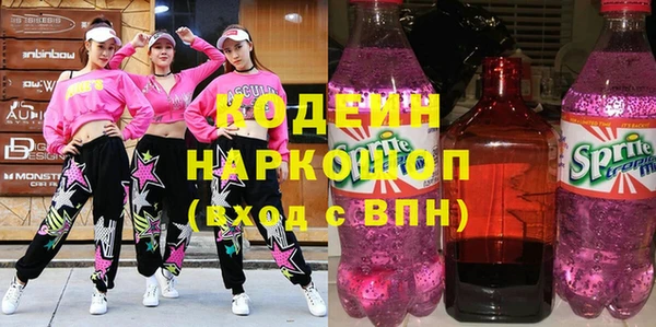 дурь Армянск