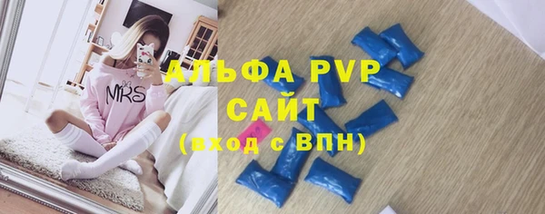 мефедрон Арсеньев