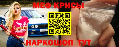 тгк Донецк