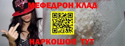 тгк Донецк