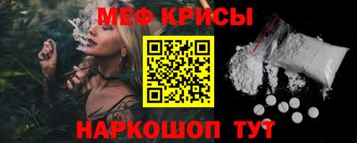 тгк Донецк
