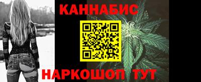 тгк Донецк