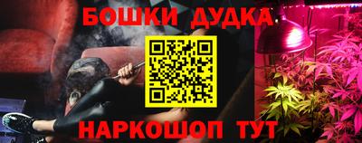 тгк Донецк