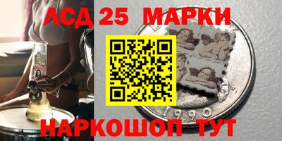 тгк Донецк