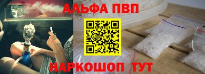 тгк Донецк