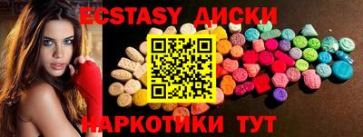 тгк Донецк