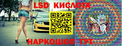 сатива Дубна
