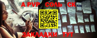 твердый Донской