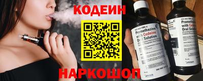 тгк Донецк