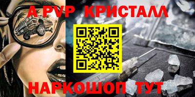 сатива Дубна