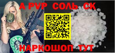 тгк Донецк