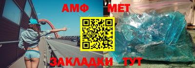 тгк Донецк
