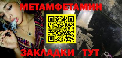 сатива Дубна
