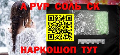 тгк Донецк