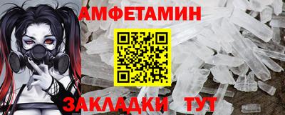 тгк Донецк