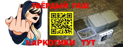 тгк Донецк
