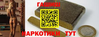 тгк Донецк